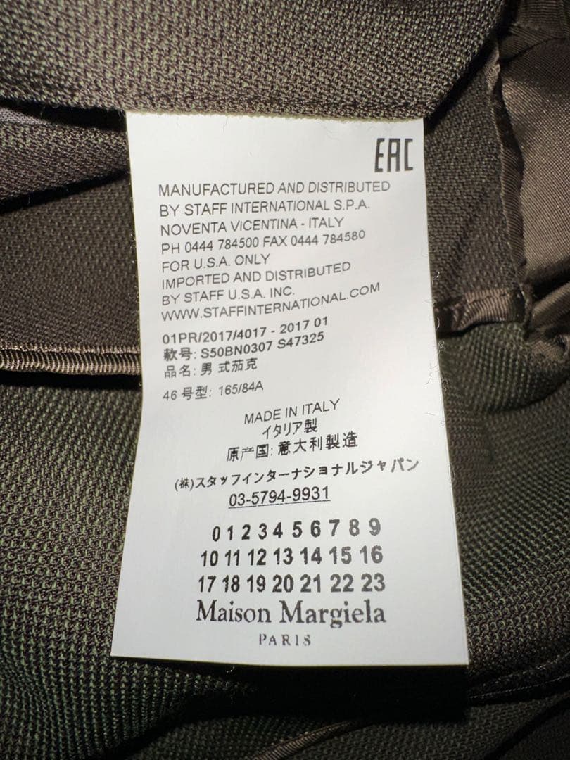 大幅お値下げ！Maison Margielaノーカラージャケット46 カーキ