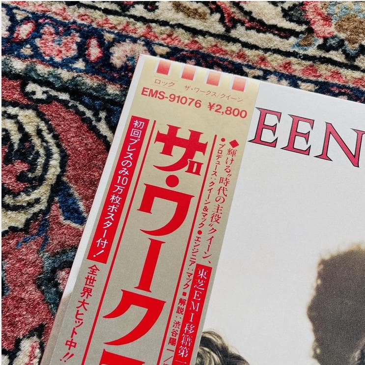 Queen The Works レコード