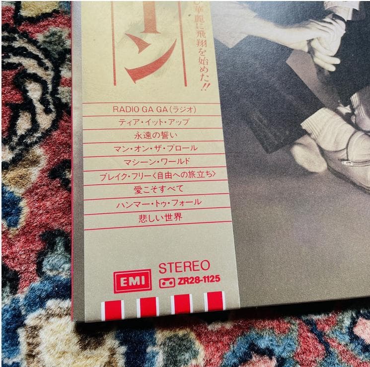 Queen The Works レコード