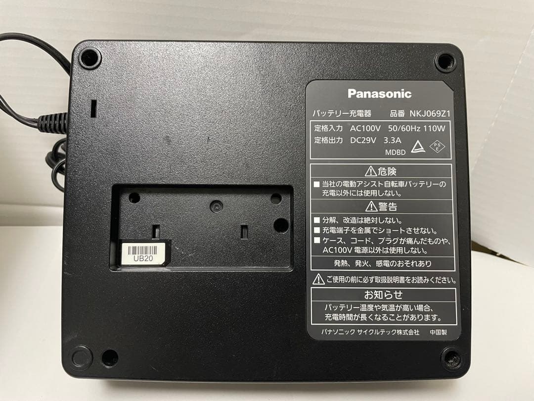 パナソニック　電動自転車用充電器 　NKJ069Z1