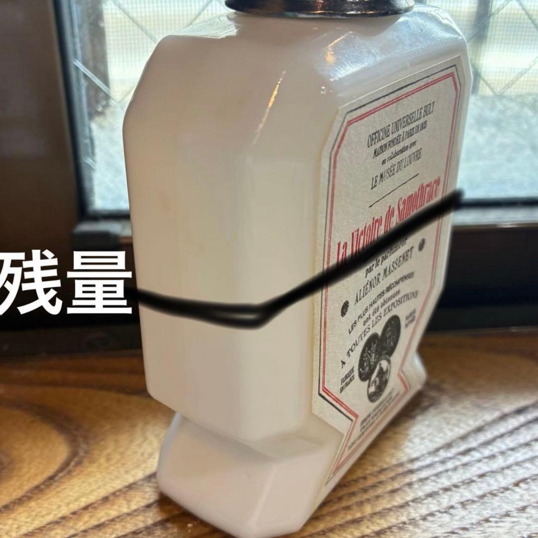 【junjun】　香水3本セット
