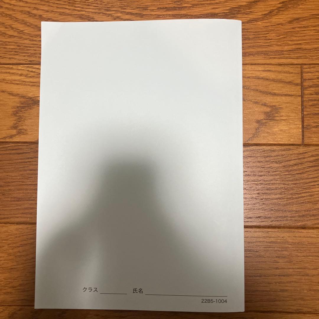 鉄緑会数学教材4冊セット 高校2年数学実践講座 （教材2冊、問題集2冊）
