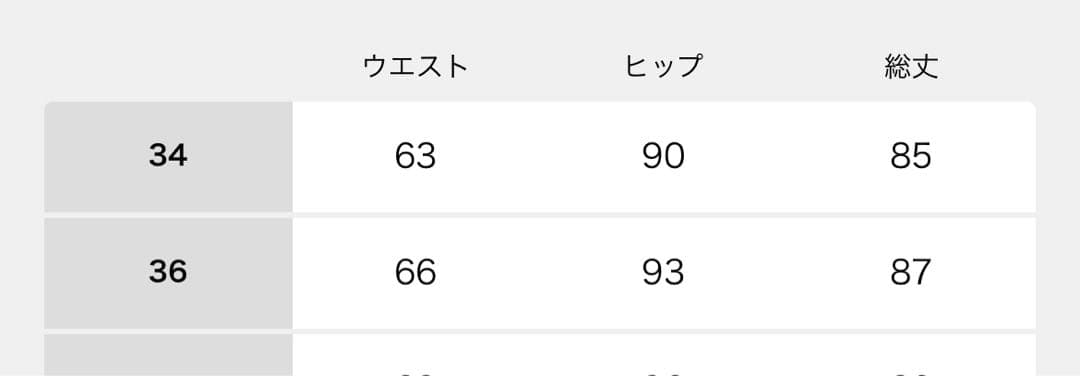 NOBLE ノーブル ジャージーライクカラータイトスカート ブラック 36