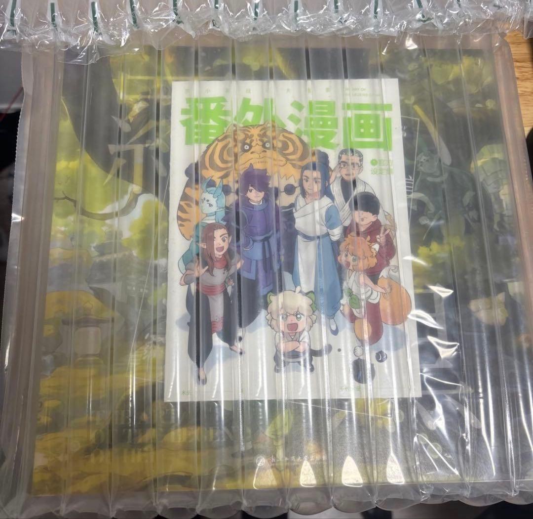 羅小黒戦記　設定資料集
