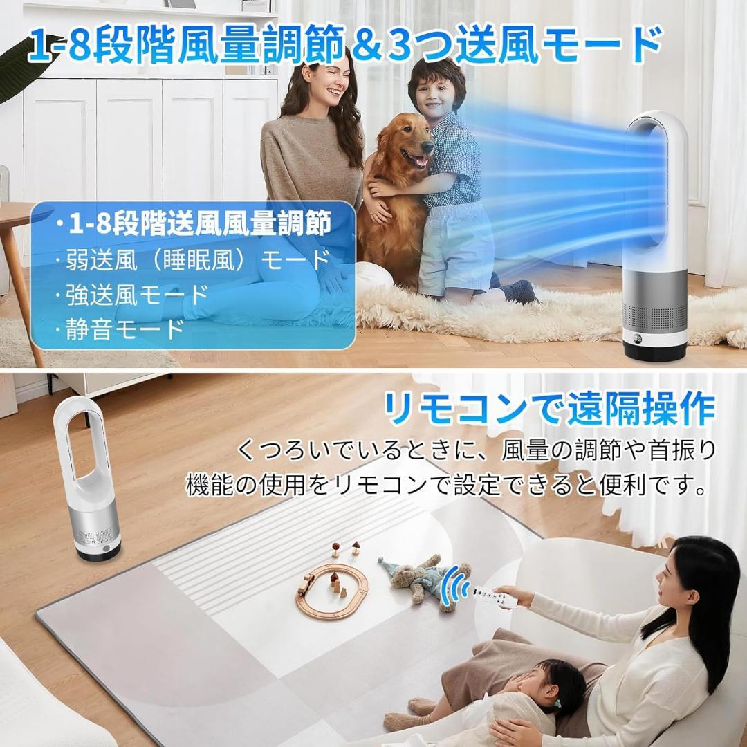 扇風機 羽なし タワーファン DCモーター 8段階風量調節 15×15×62