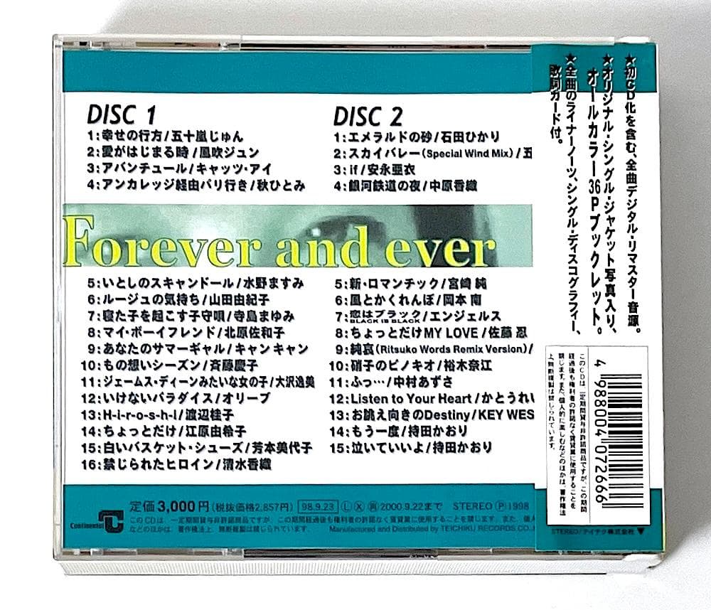 廃盤 帯付き 2CD フォーエヴァー・アンド・エヴァー ～永遠のアイドル〜