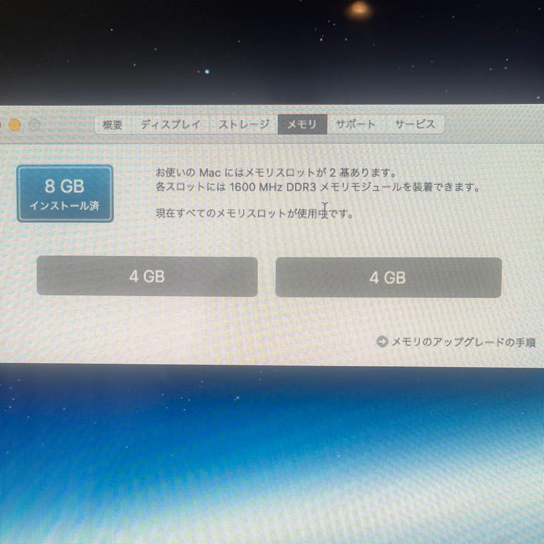 Macデスクトップ Apple iMac 21.5inch