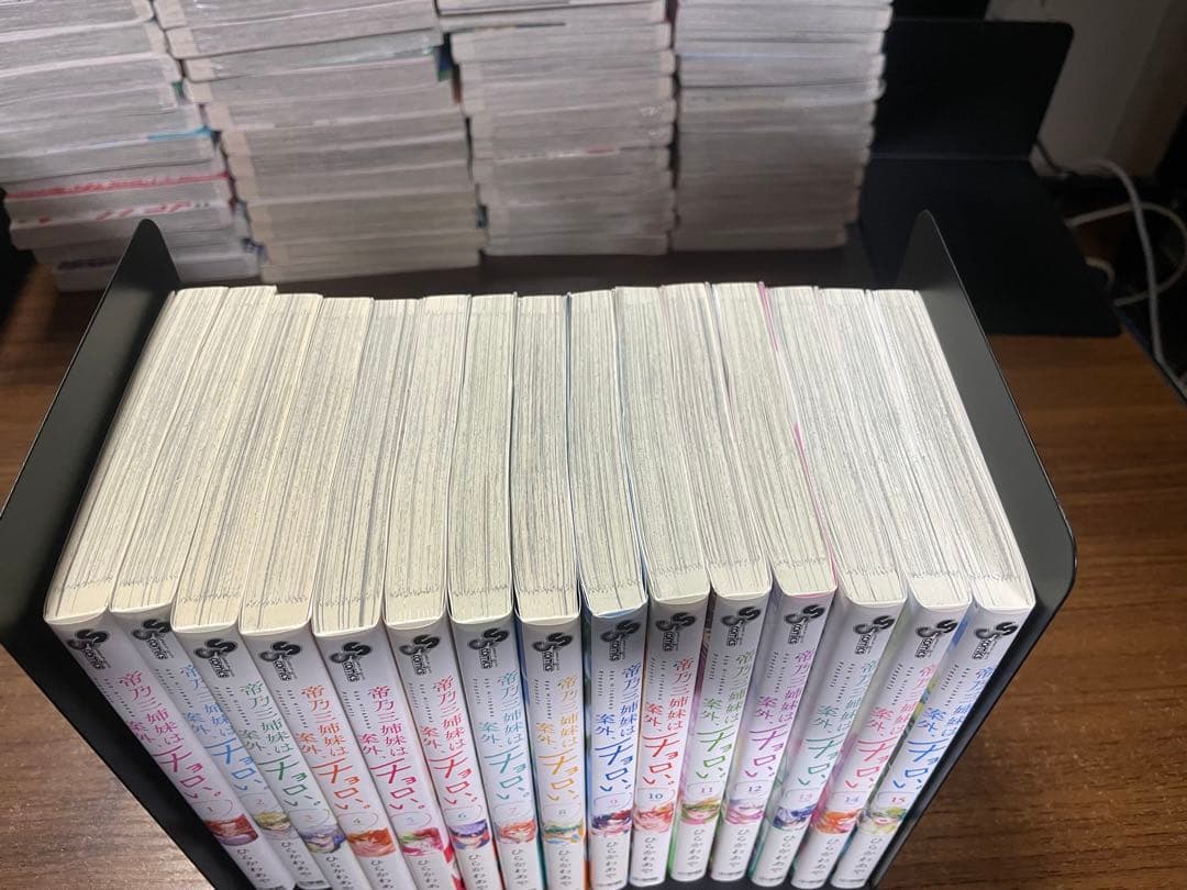 帝乃三姉妹は案外、チョロい。