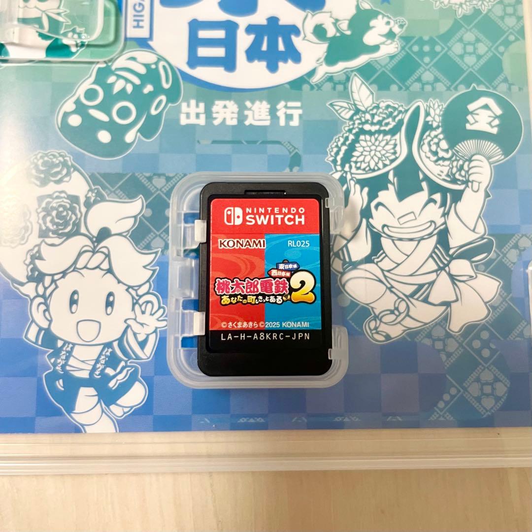 桃太郎電鉄2 Nintendo Switch スイッチ 桃鉄2