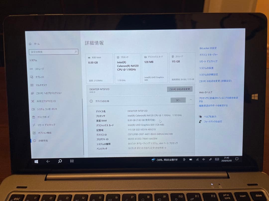 CHUWI Hi 10 X 2in1 タブレットPC