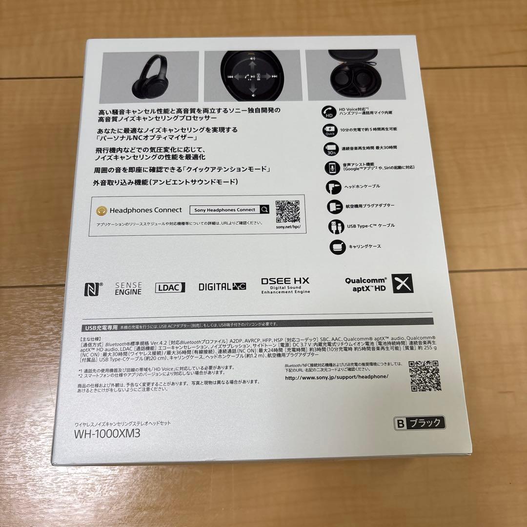 ヘッドホン WH-1000XM3
