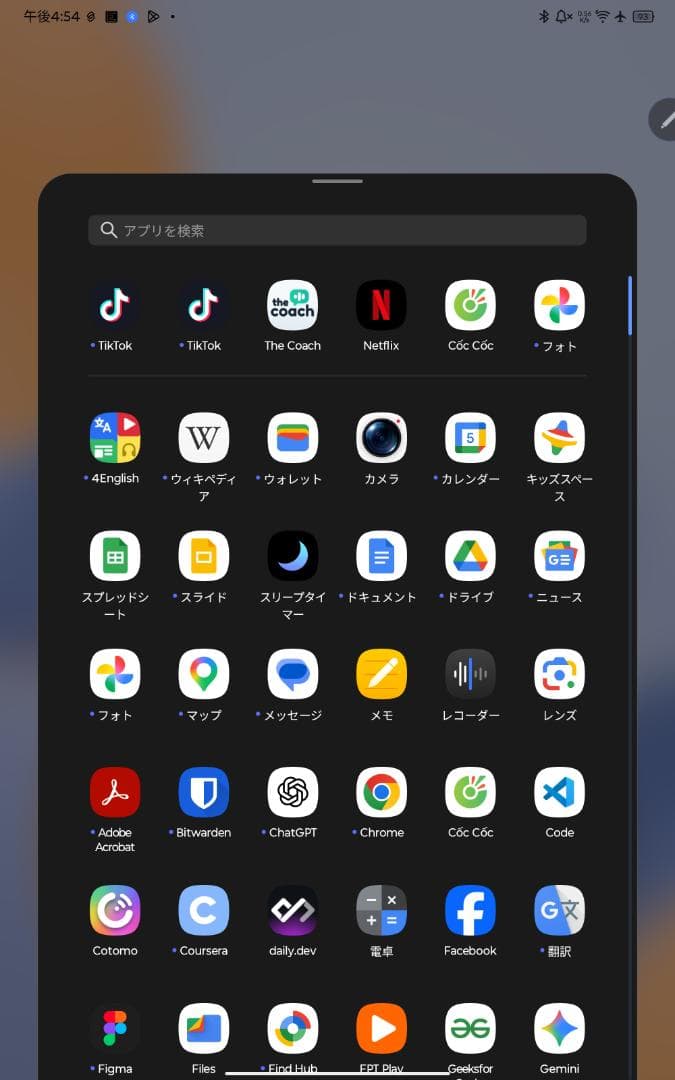 Androidタブレット本体 Lenovo Xiaoxin Pad Pro GT 11.1\" 8/256GB