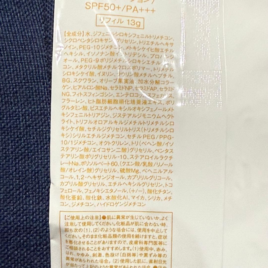 WATTLE クッションファンデーション ライトベージュ