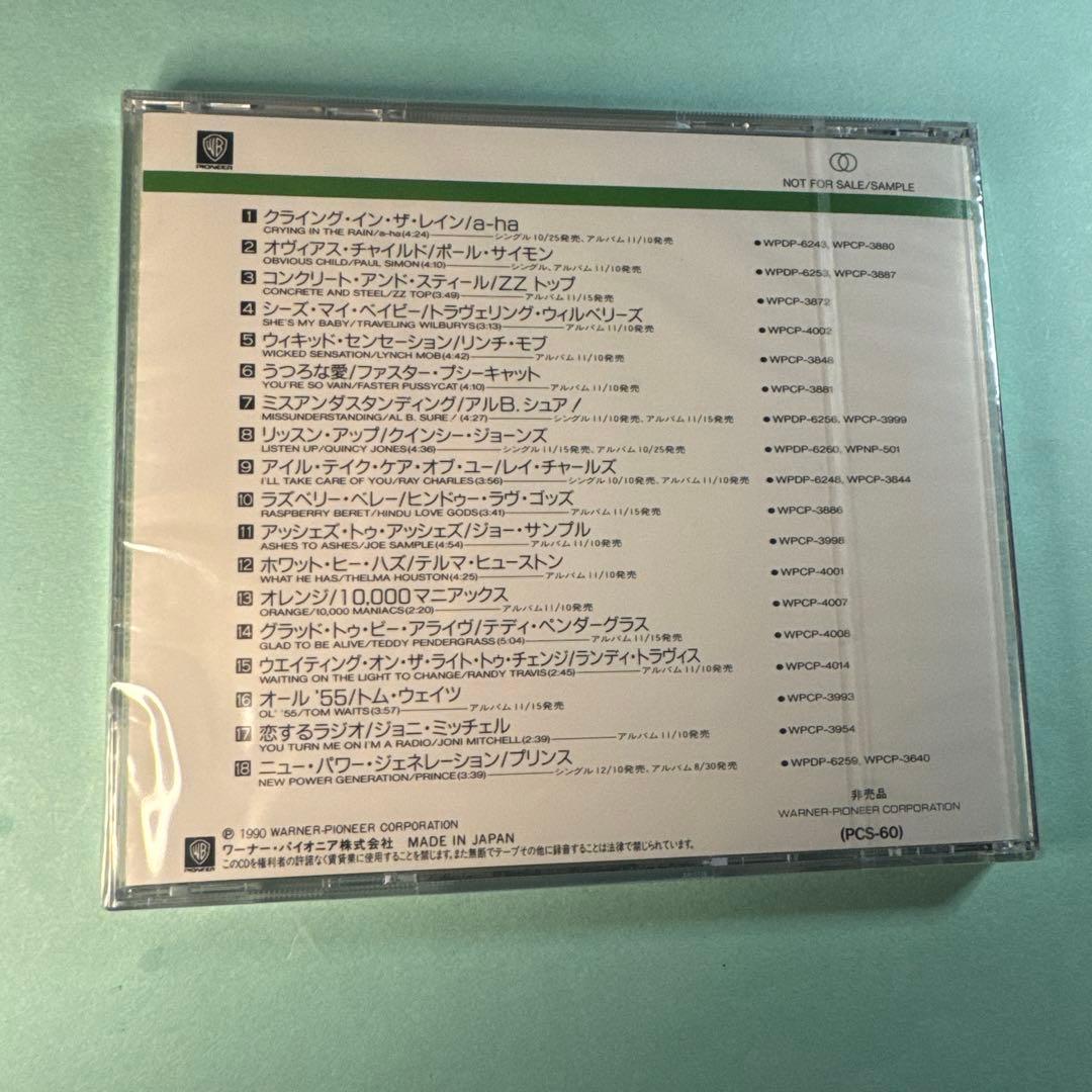 Warner... ①November 1990②December 1990