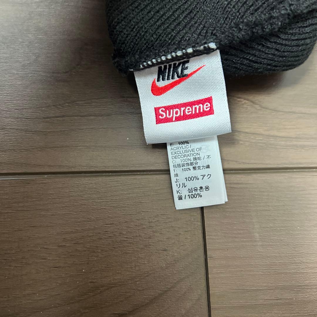 Nike Supreme ブラックニット帽