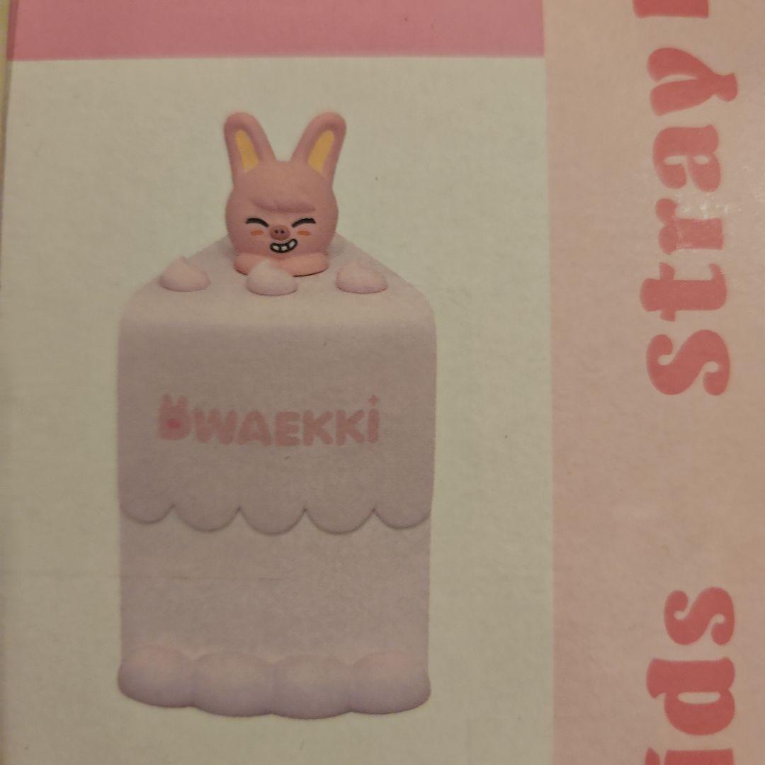 SKZOO BIRTHDAYCAKE コレクション vol.1& vol.2