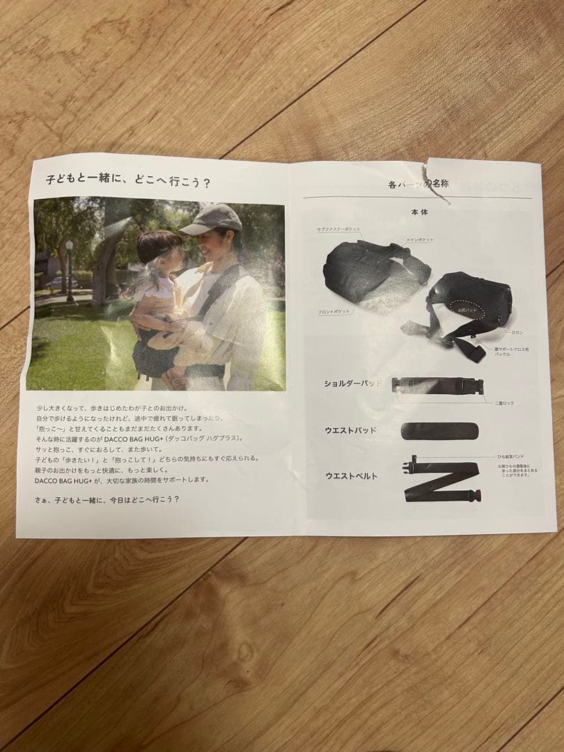 【Charlie 】DACCO BAG ヒップシート