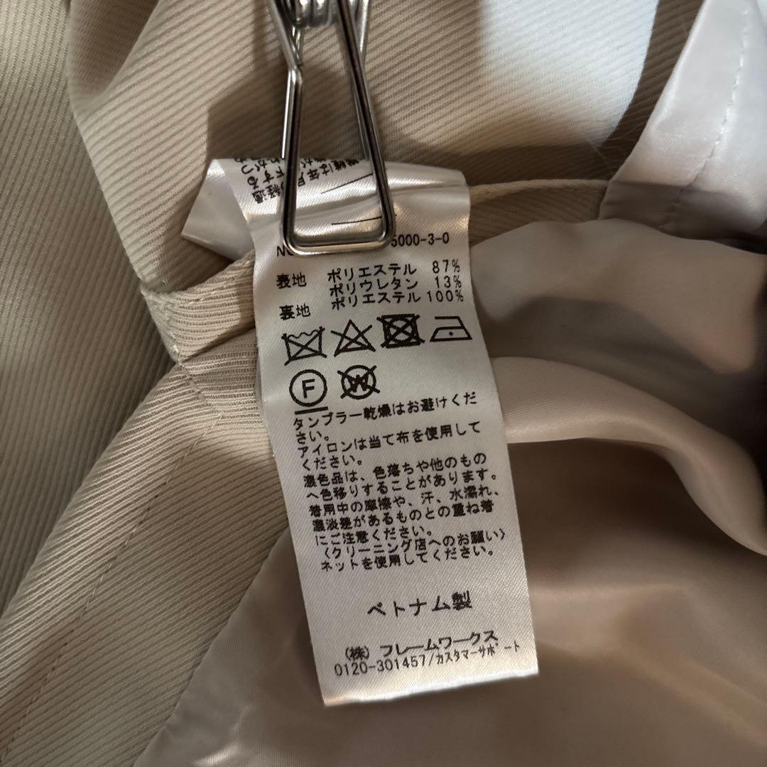NOBLE エステルソフトカルゼ ロングスリットジャケット ベージュ 38
