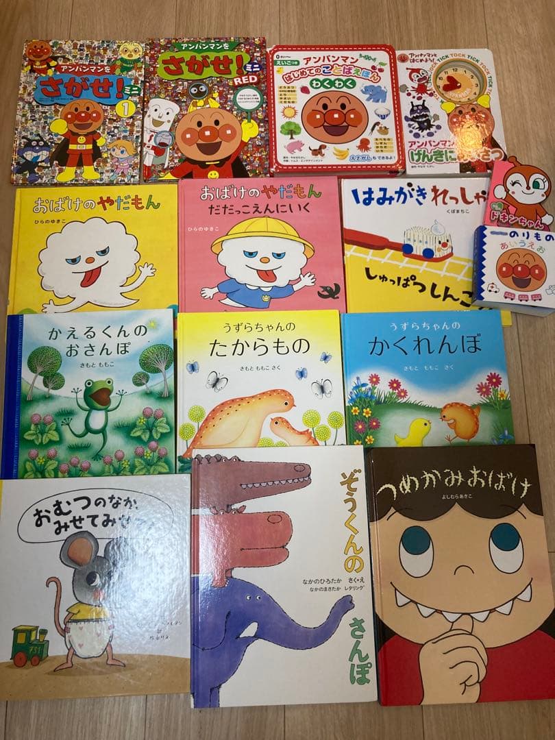 絵本まとめ売り41冊　3歳4歳5歳