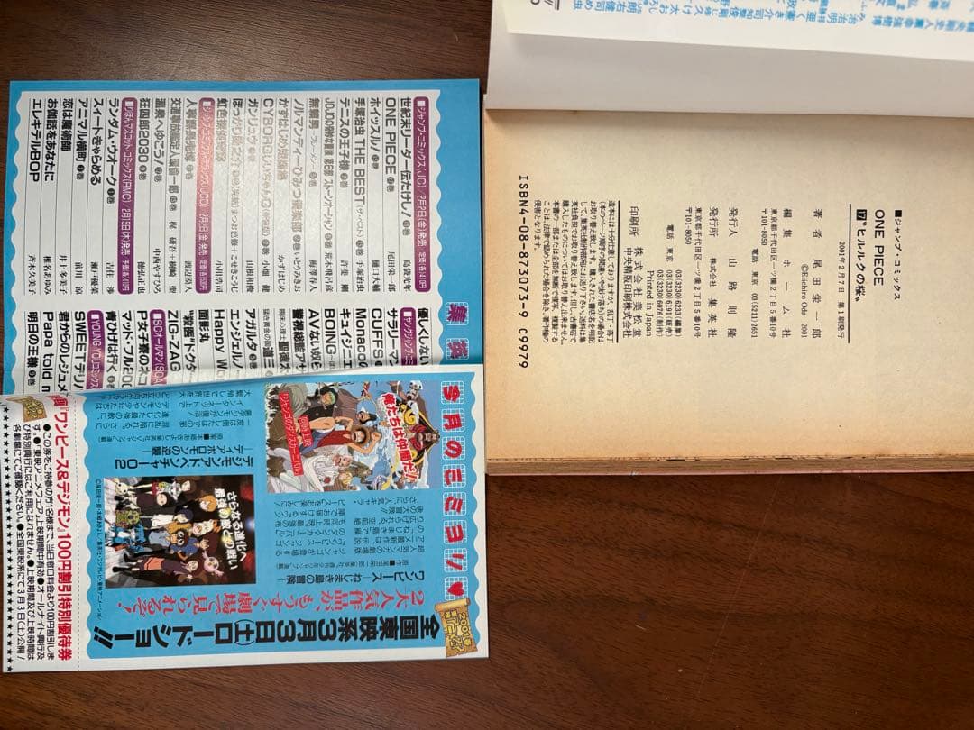 A*x様 【激レア/全巻初版】ONE PIECE 1-40巻セット1巻ジャンプコ