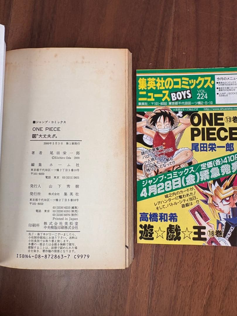 A*x様 【激レア/全巻初版】ONE PIECE 1-40巻セット1巻ジャンプコ