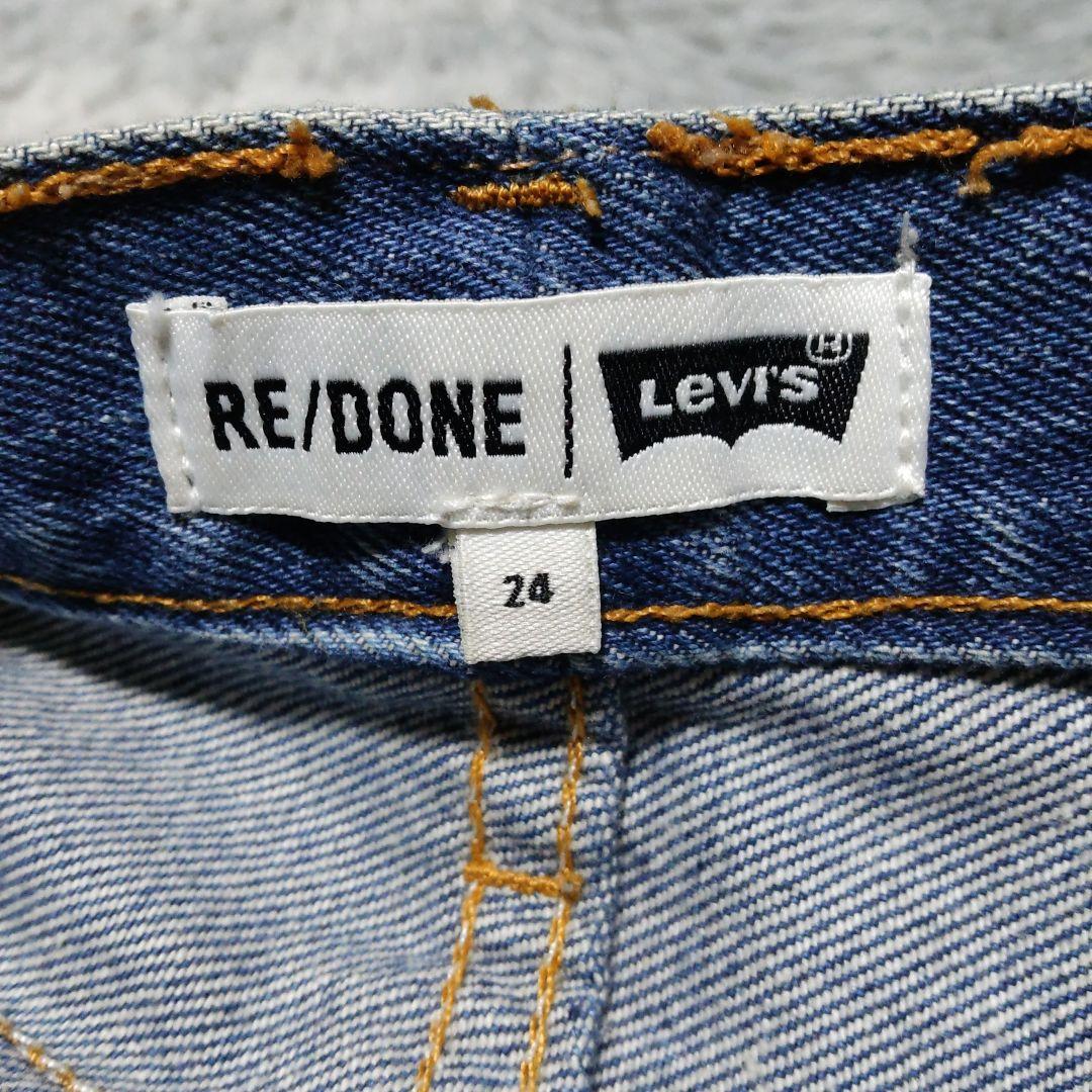 RE/DONE Levis 米国製　レディースデニムパンツ　SIZE ２４