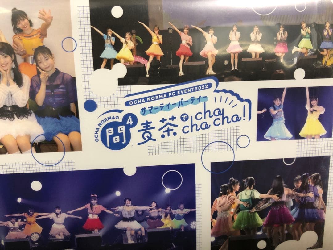 オチャノーマ　FCイベント2022 サマーパーティ　DVD
