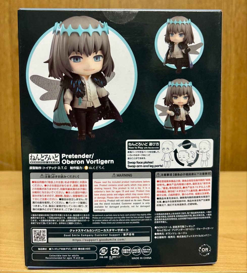 【未開封】ねんどろいど プリテンダー/オベロン FGO 2601