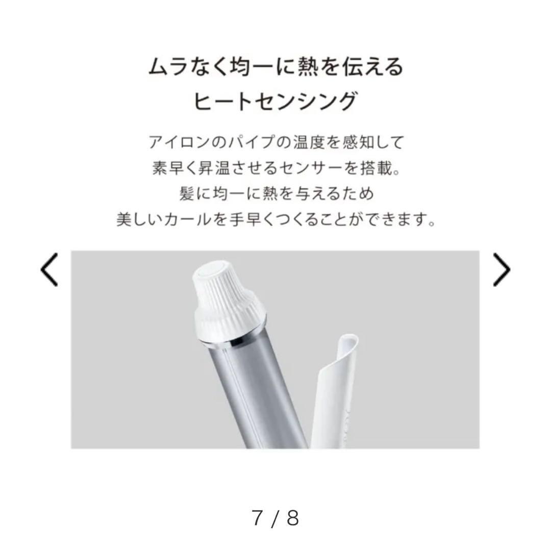 【超美品】ReFaビューテックカールアイロン RE-BK-02A 32mm