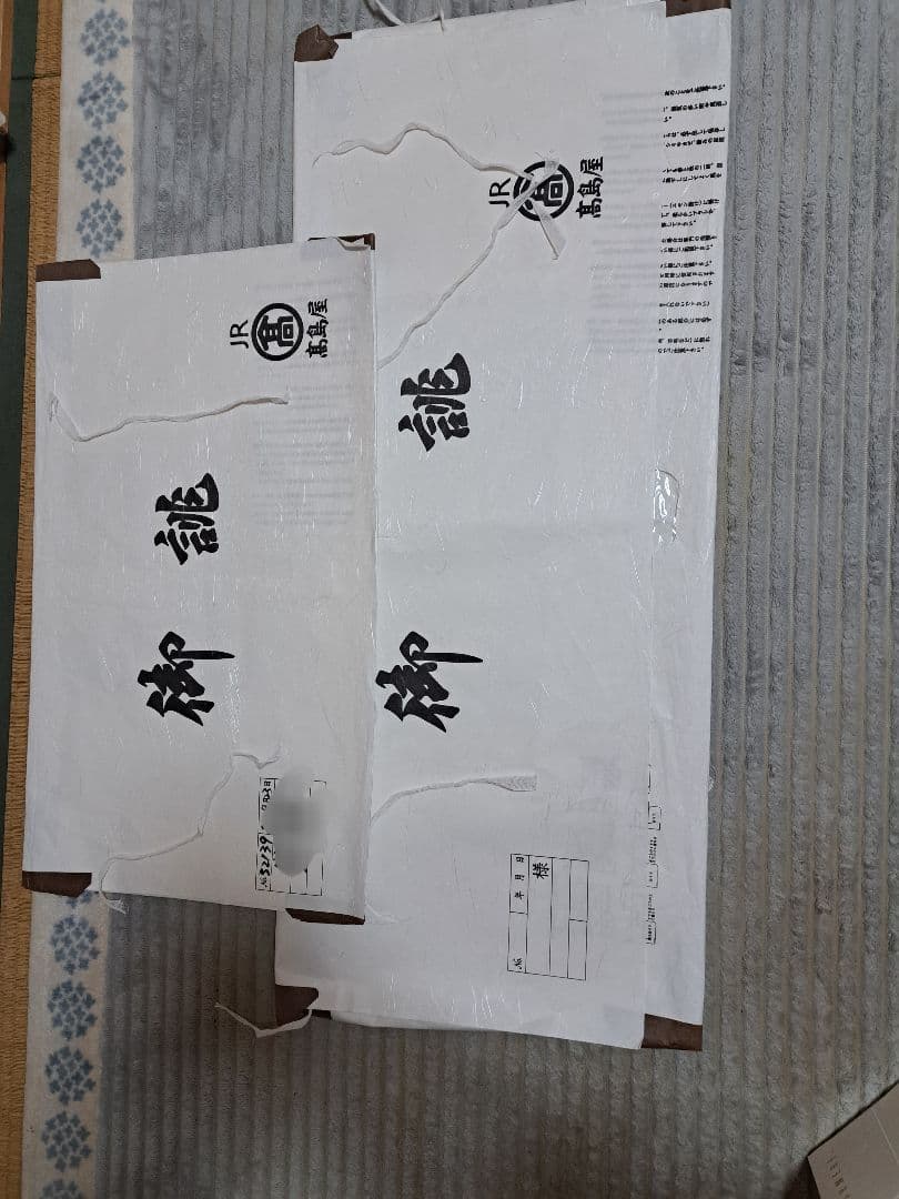 みーやさん専用　高島屋 千總 振袖フルセット