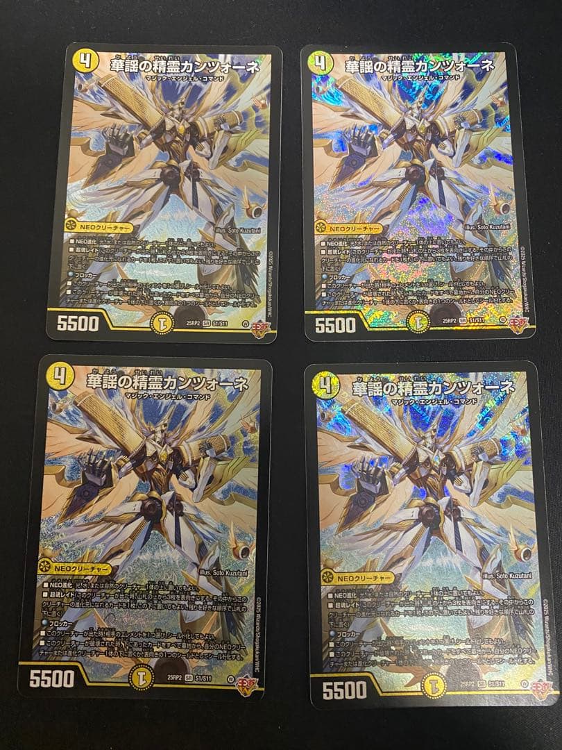 トリーヴァ ゴルギーオージャー デッキ
