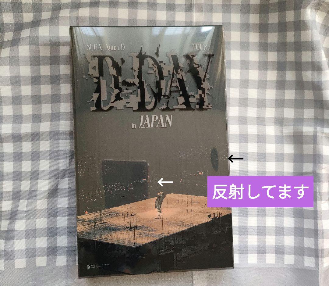 ミュージック DVD SUGA | Agust D TOUR 'D-DAY' in JAPAN