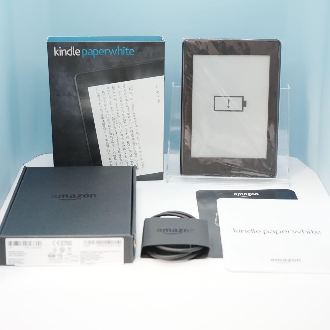 amazon kindle paperwhite キンドル a5369