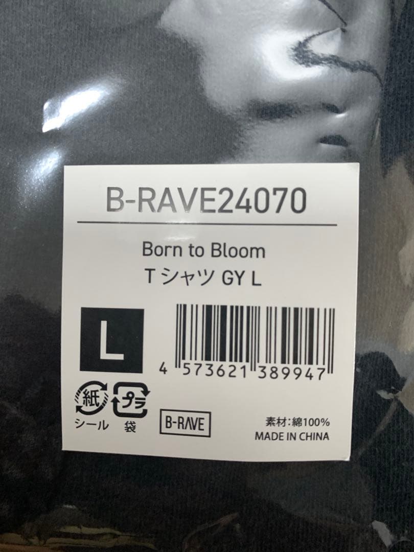 HANA Tシャツ　Born to Bloom GY Lサイズ