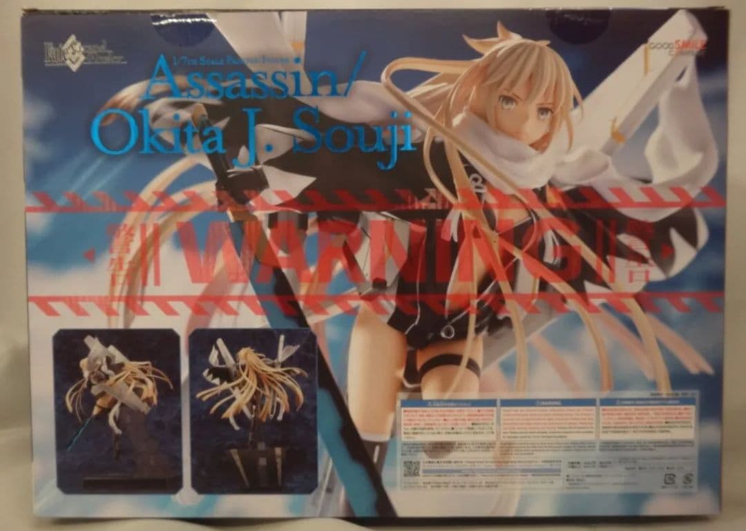 Fate Grand Orderアサシン/オキタ・J・ソウジ 1／7フィギュア
