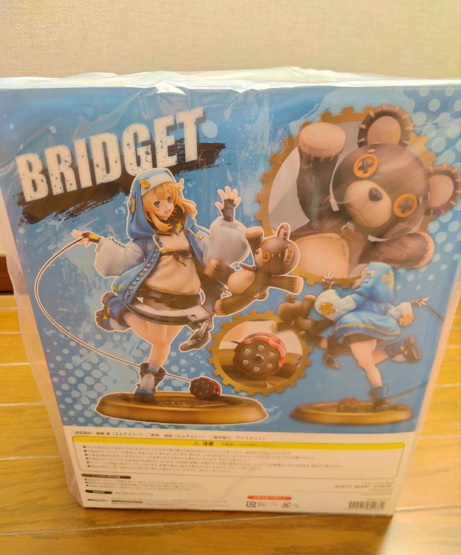 BROCCOLI ブリジット　GUILTY GEAR STRIVE