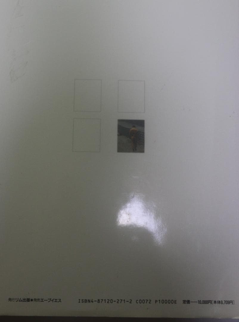 貴重　中嶋悟豪華写真集 (Ｈis Own Ｓelected Portraits）