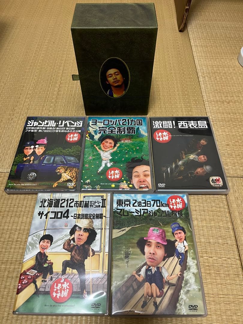 水曜どうでしょう　コンプリートBox Vol.1 Vol.2