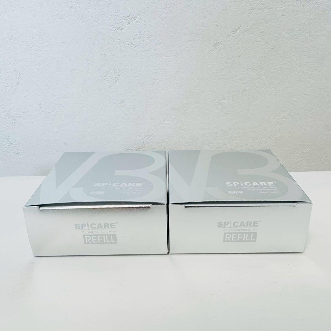 スピケア V3 シャイニングファンデーション★詰替×2個★ 正規品 ロット番号付