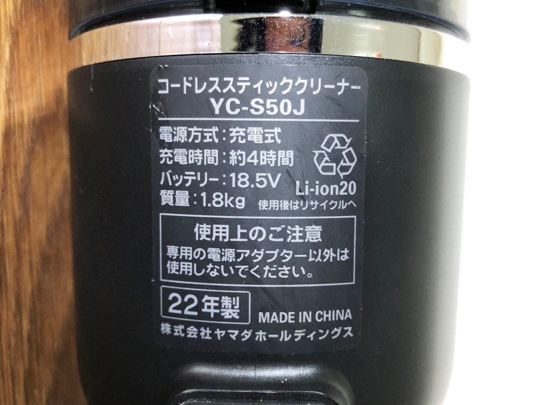 yselect コードレススティッククリーナーYCS50Jシャインホワイト掃除機
