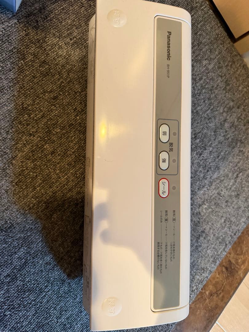 Panasonic 密封パック器