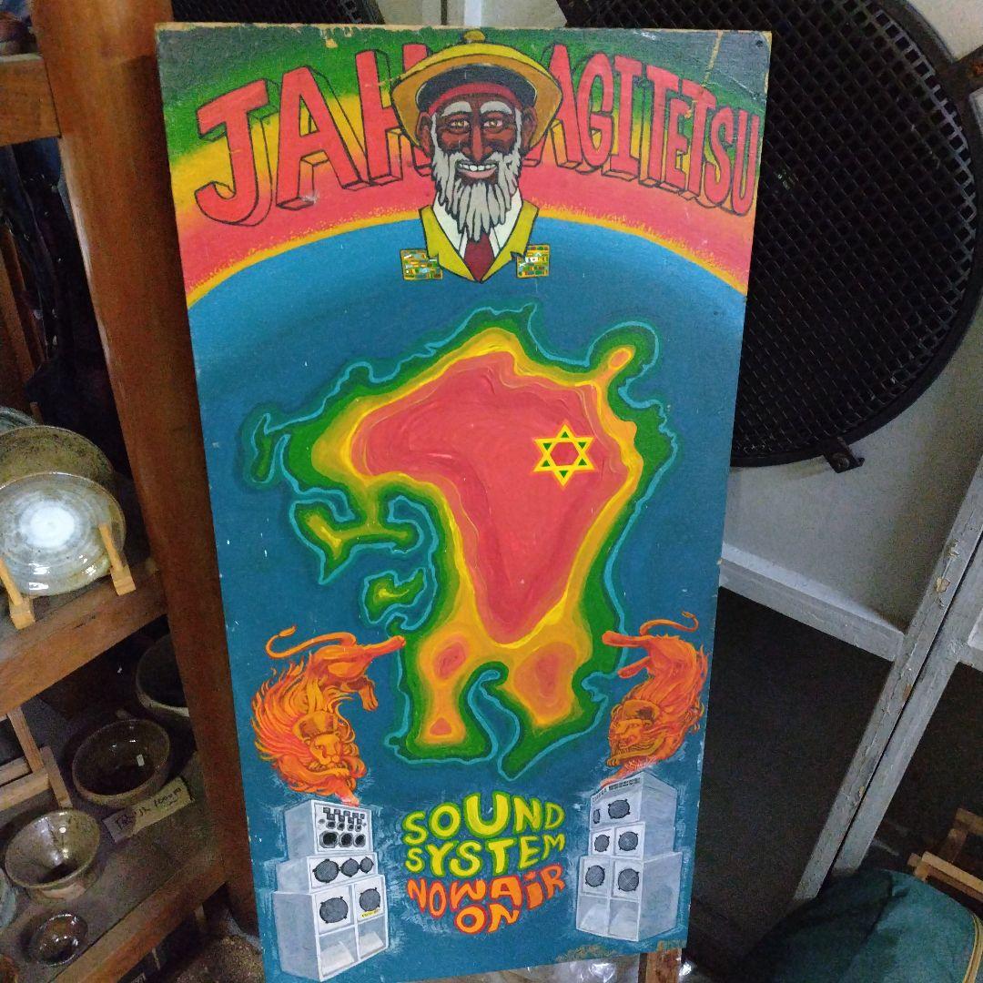 美盤Jamaica盤オリジナルBig Youth LP Stereo 003