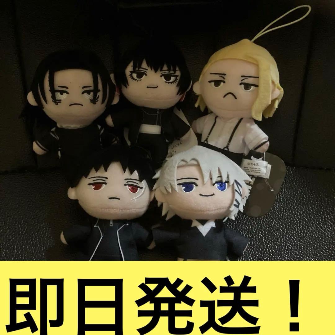【GIGO限定】カグラバチ　マスコットぬいぐるみ　5種セット