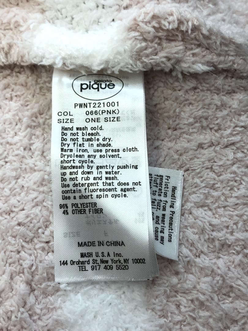 ネ*オ様 GELATO PIQUE ジェラピケ セットアップ ボーダー モコモコ