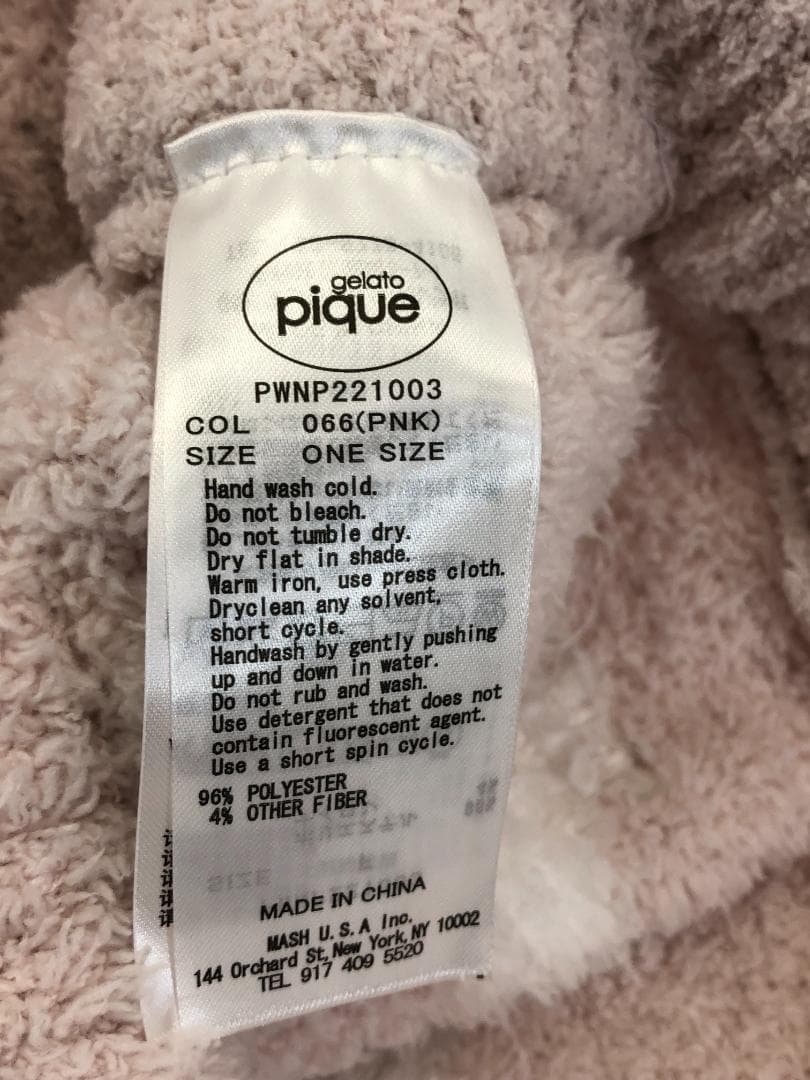 ネ*オ様 GELATO PIQUE ジェラピケ セットアップ ボーダー モコモコ