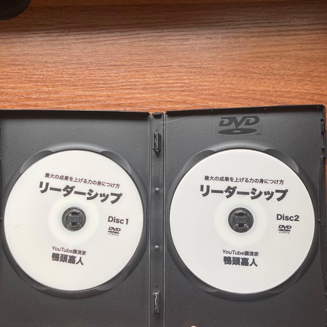 鴨頭嘉人　DVD