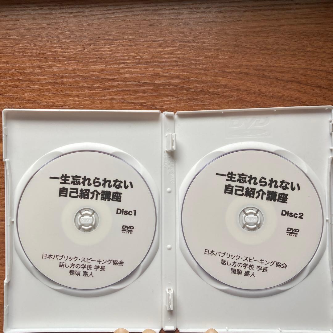鴨頭嘉人　DVD