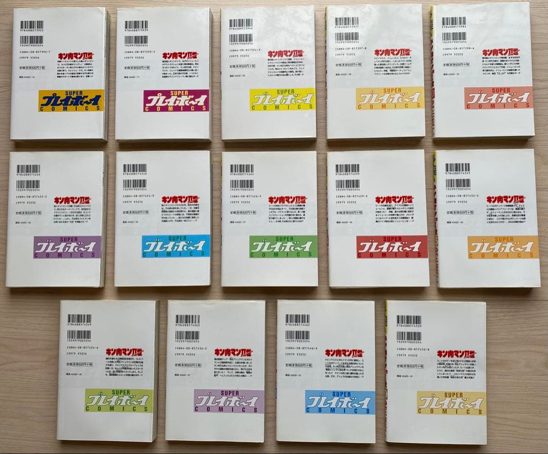 キン肉マン2世全巻(1〜29巻・タッグ編1〜28巻・全巻初版)