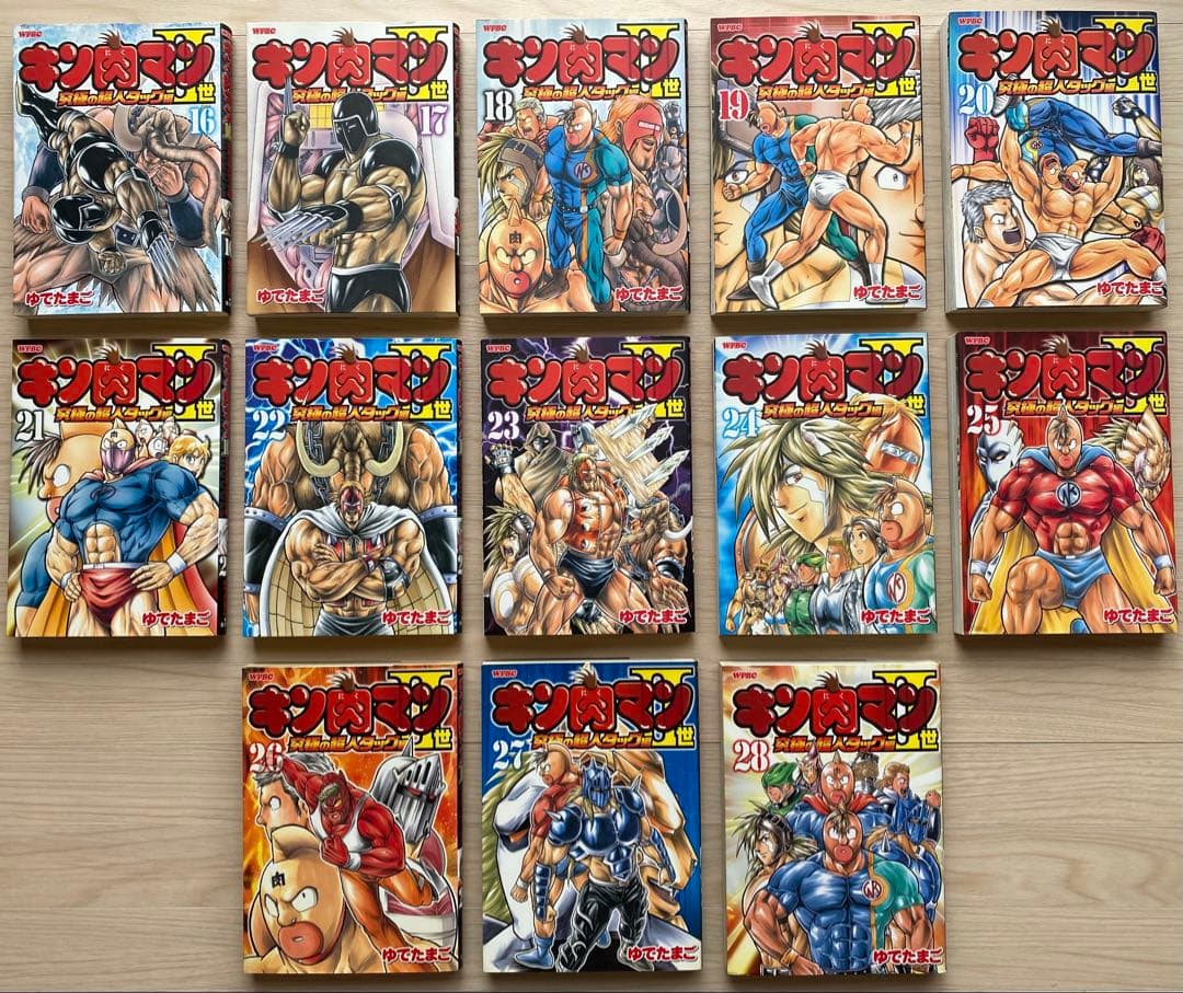 キン肉マン2世全巻(1〜29巻・タッグ編1〜28巻・全巻初版)