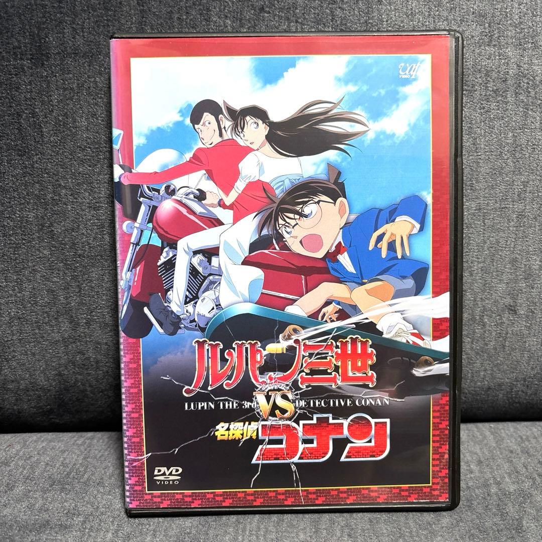 【匿名配送‼️】ルパン三世VS名探偵コナン THEMOVIE DVD 2枚セット